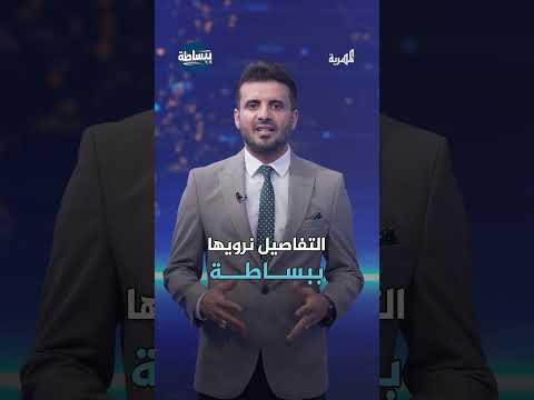 اتهامات بالتخريب والتسييس تهدد الخطوط الجوية اليمنية