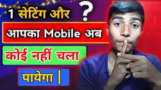 How to disable internet connection on Android || Android Hidden Settings || screenshot 4