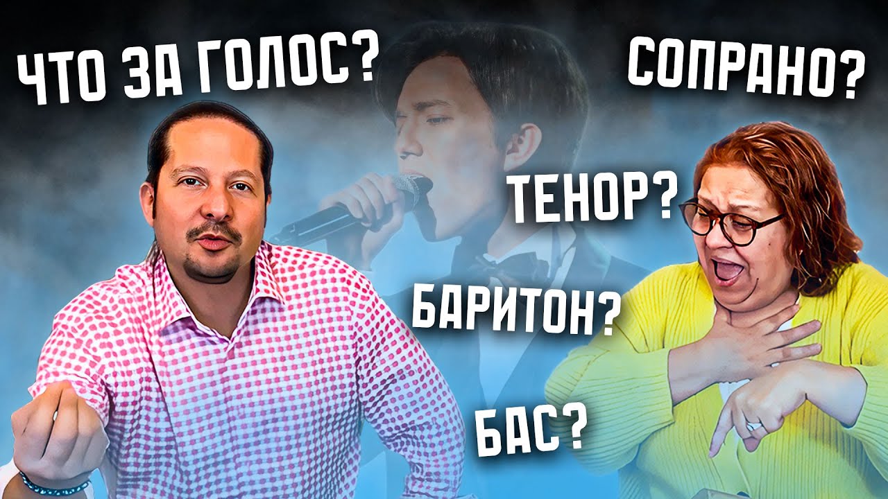ШОК МИРОВОГО УРОВНЯ! | ПЕРВАЯ РЕАКЦИЯ ВОКАЛЬНЫХ КОУЧЕЙ НА ДИМАША