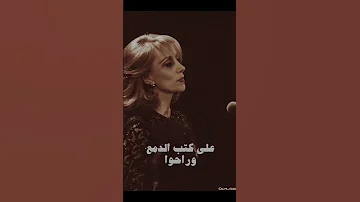 يا أنا يا أنا يا أنا وياك فيروز فيروزيات 
