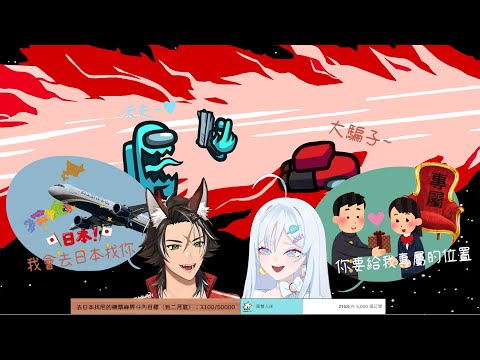 【尼沃精華】厄介狼人殺 沃夫說的到底是大冒險還是真心告白 feat 很多人  2023/01/10