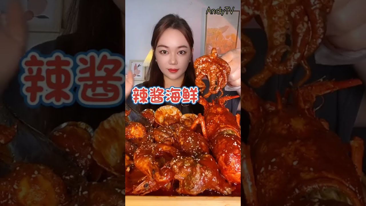 ASMR EATING SEAFOODS MUKBANG | CHINESE FOOD | AndyTV