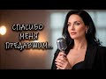 СПАСИБО МЕНЯ ПРЕДАВШИМ Песня от которой ком в горле и слёзы в глазах
