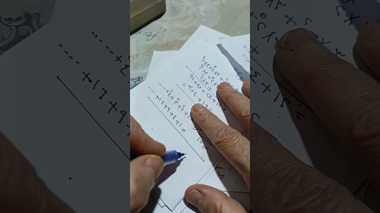 تانيه ثانوي جبر الدرس الثاني المتسلسلات