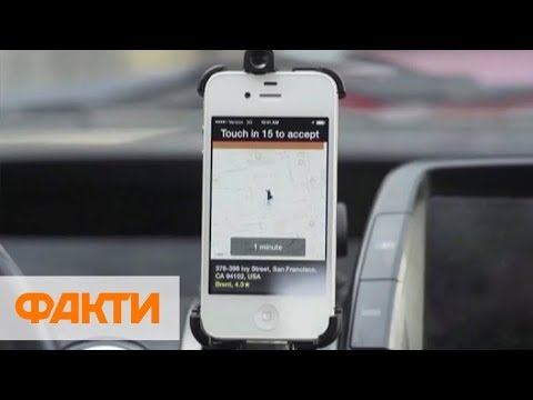 Video: Adakah Uber di Albany GA?