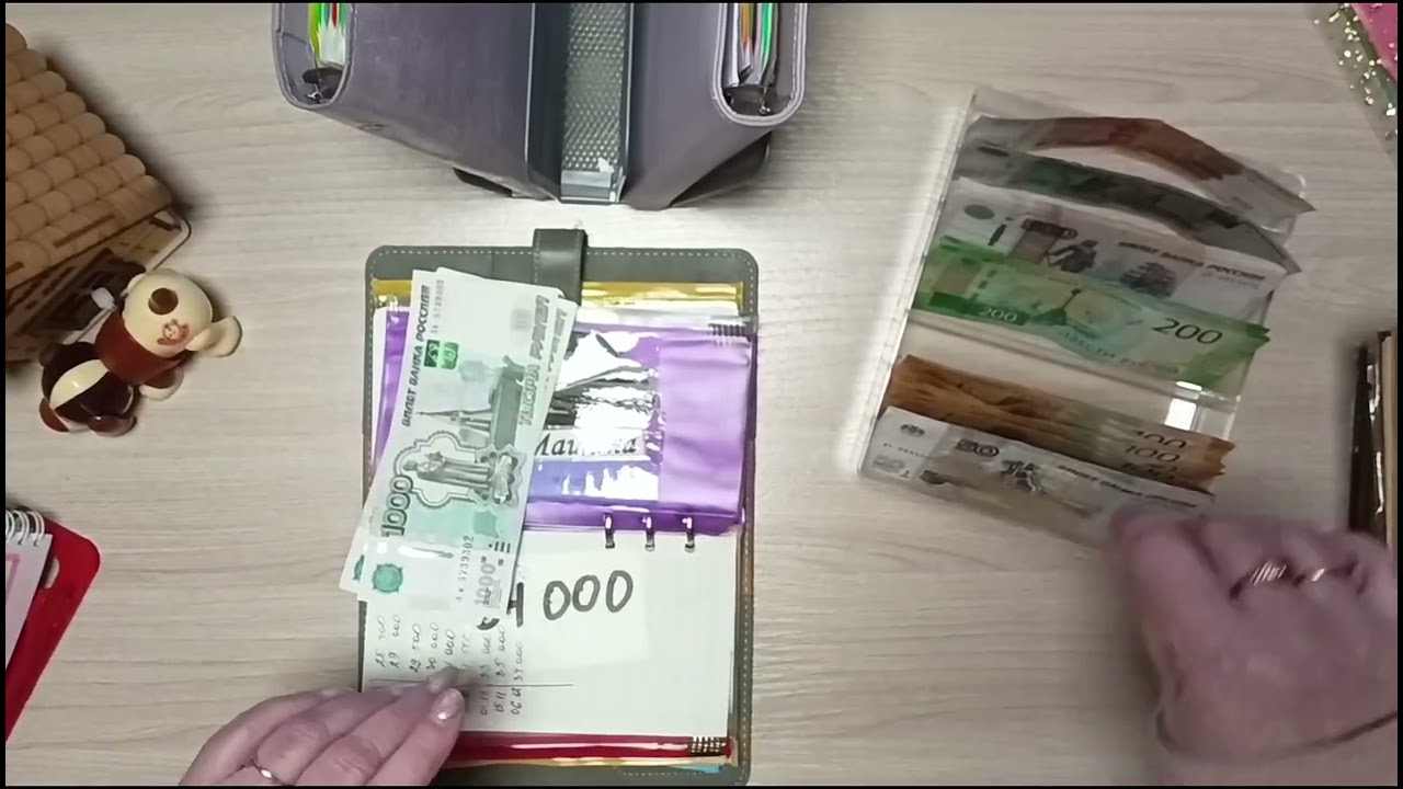 Не болейте🧄/ распределение денег по конвертам/ 15 650 ₽ + донаты/ 