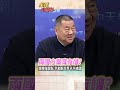 美國與以色列的外交危機