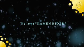 仮面ライダー生誕50周年お祝いムービー