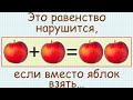 Может ли быть такое, что O + O ≠ 2 · O?