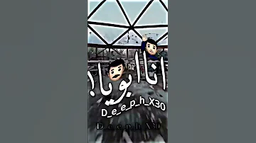اغنيه اسمك ايه ولا اعرفك 2025 تصميم فيدوهات اسلام كابونجا تصميمي حالات واتس اكسبلور 
