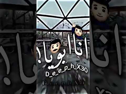 اغنيه اسمك ايه ولا اعرفك 2025 تصميم فيدوهات اسلام كابونجا تصميمي حالات واتس اكسبلور