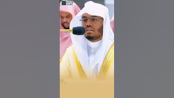 سورة الشرح بترتيل بهيج للشيخ ياسر الدوسري