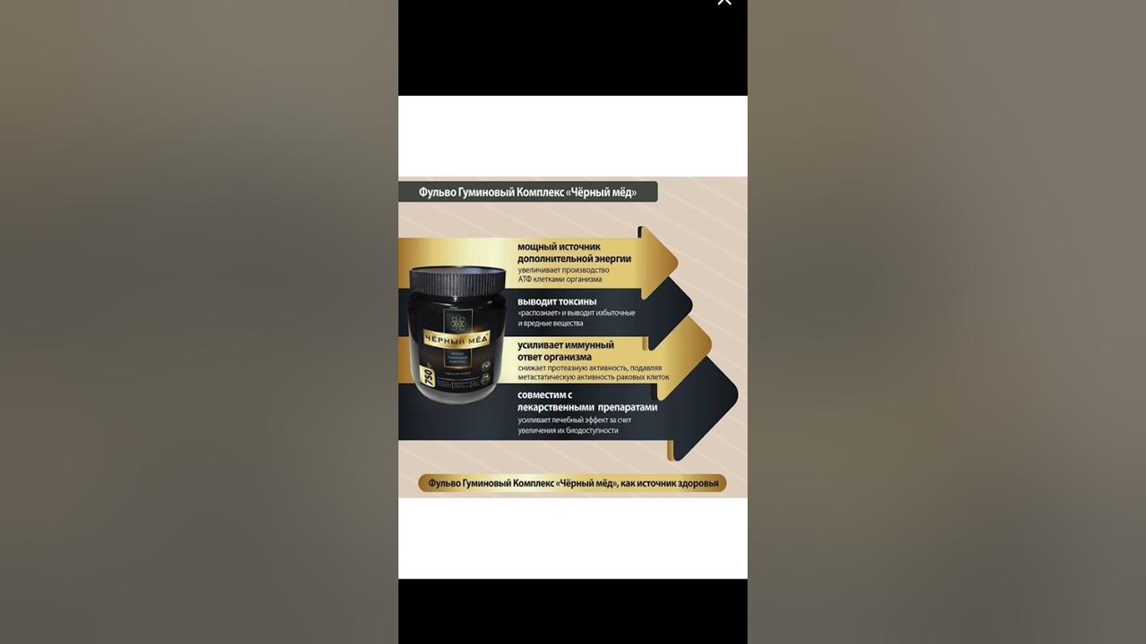 брошь черный бриллиант. черный предназначить. черный предназначить. чёрный кот. кофе black.