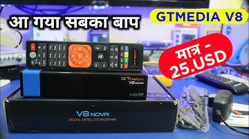 GTMEDIA V8 NOVA New Set Top Box | 2021 Best HD Set Top Box GTMEDIA V8 Nova