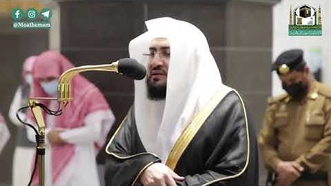 تلاوات الشيخ بندر بليله من سوره الطارق #بندر_بليلة   #تلاوات_الحرم_المكي