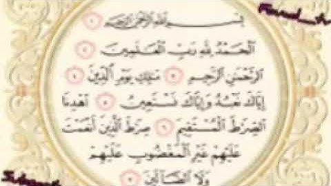 تلاوه رائعه لسوره الفاتحه و سوره يس ❤ اجمل صوت