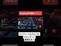 【炎上】Weplayの新ゲームが激ムズすぎた、、、、、