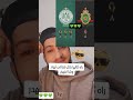 ݣالها بلال معامن تهدر شاء تفهم