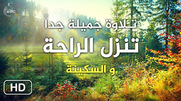 بمناسبة إقتراب شهر رمضان 🧡 قران كريم، تلاوة 🧡ما تيسر من سورة البقرة صوت رائع جداً