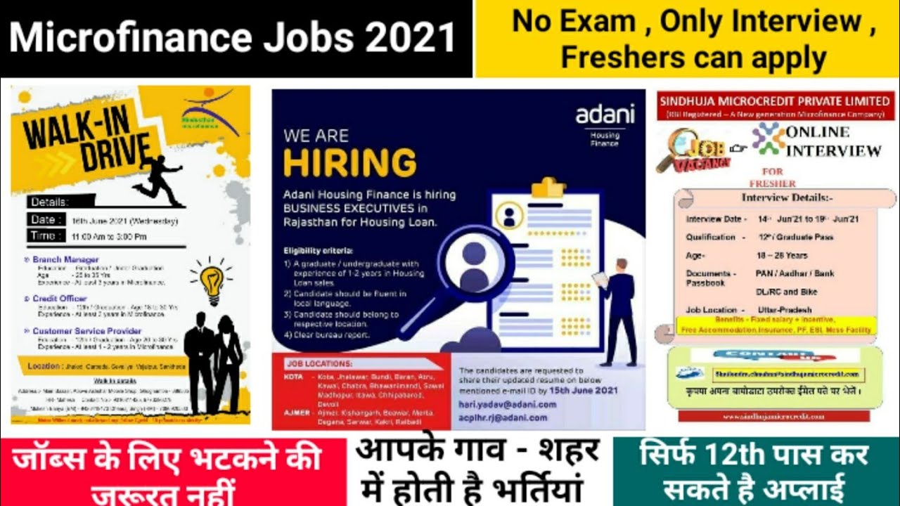 Microfinance jobs 2021 / 12th pass /No Exam /Only Interview/Direct Joining/All India Jobs