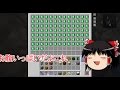 【Minecraft】近代兵器でハードコア世界をゆっくり無双!#17【ゲリラmodとDivineRPG】