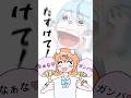 別に助けてはくれない雲母たまこ【 珠乃井ナナ / #にじさんじ 】