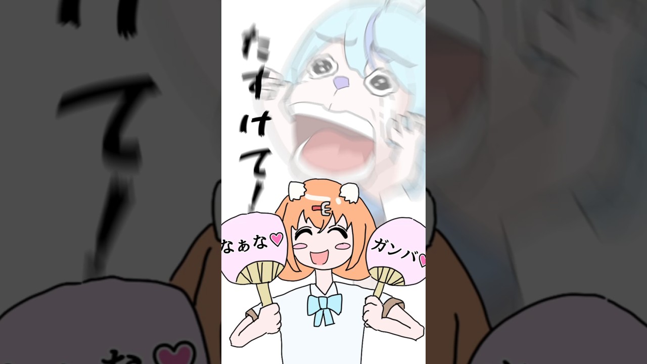 別に助けてはくれない雲母たまこ【 珠乃井ナナ / #にじさんじ 】
