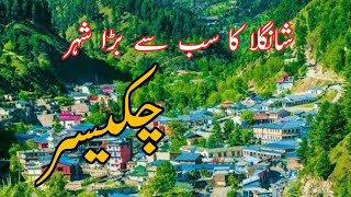 Undiscovered Chakesar KPK Shangla Swat Bike Ride Ep-3