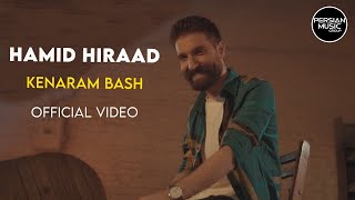 Hamid Hiraad - Kenaram Bash I Official Video ( حمید هیراد - کنارم باش )