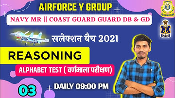 Navy mr class 2021,AIRFORCE Y GROUP/NAVY MR/COAST GUARD DB REASONING,AIRFORCE Y GROUP RAGA 2021
