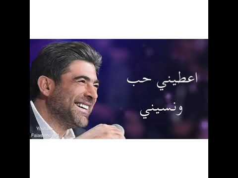  بدي حنان اعطيني