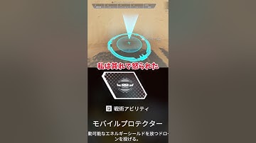 【Apex Legends】 大雑把に解説　part60　#ゆっくり実況 #apexlegend   #apex #ゆっくりショート #shorts#ゆっくり#ゆっくり茶番