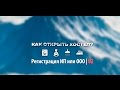 Регистрация ИП и ООО | Как открыть хостел | 02