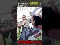 【四字熟語バトル】もし四字熟語「換骨奪胎」が能力だったら #shorts