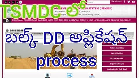 Bulk DD application process|TSMDC website lo bulk DD ki application yela pettukovali| Full details