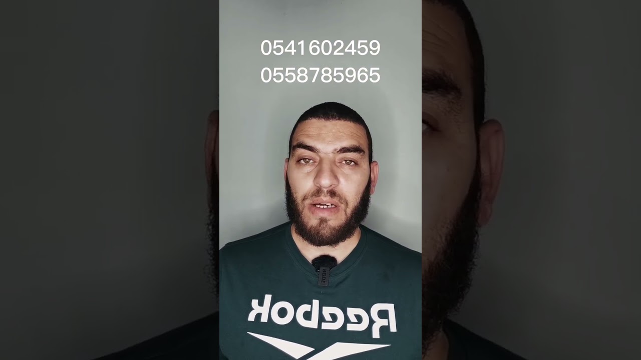 دورة سيديبلعباس مع هدايا قيمة