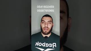 دورة سيديبلعباس مع هدايا قيمة