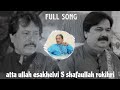 Kalay Cholay New Duet Song Cover Shafaulkah Khan Rokhri Attaullah Khan Esakhelvi 2025 