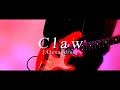 Claw / [Alexandros]  |  Shirai&#39;s Part 【ギター弾いてみた】