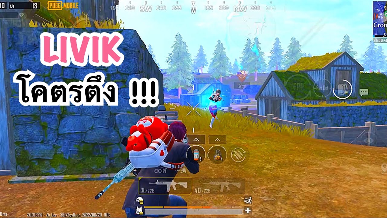 PUBG MOBILE : 1 vs 4 LIVIK โคตรตึง!!!