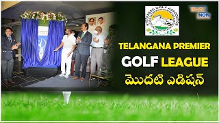 Minister Srinivas Goud Inaugurate Telangana Premier Golf League || Telugu Now