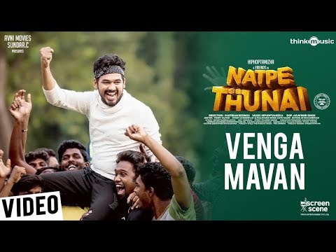 Vengamavan Video Song | Natpe Thunai | HD 1080p