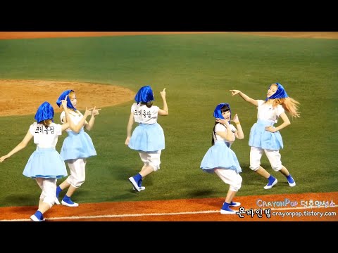 Crayon Pop Uh EE Fancam Instrumental Version
