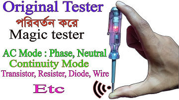 How to make magic tester, Wireless tester at home