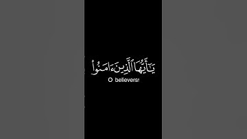 #قران_كريم #القارئ #هاني الرفاعي اللهم اصل وسلم على سيدنا محمد