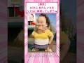 【爆笑】AIさん あたしンちをリアルに再現してしまうｗ#2ch面白いスレ #ai実写化 #面白集