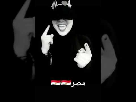 علمونا ان إحنا واحد التريند الجديد تيك توك