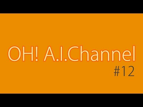 A.I.Channel #12 【CM作ってみた】Oh! A.I.Channel