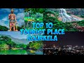 Rourkela top 10 tourist place  best place to visit  picnic spot 