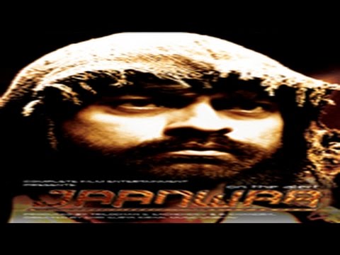 jaanwar-full-movie-part-7